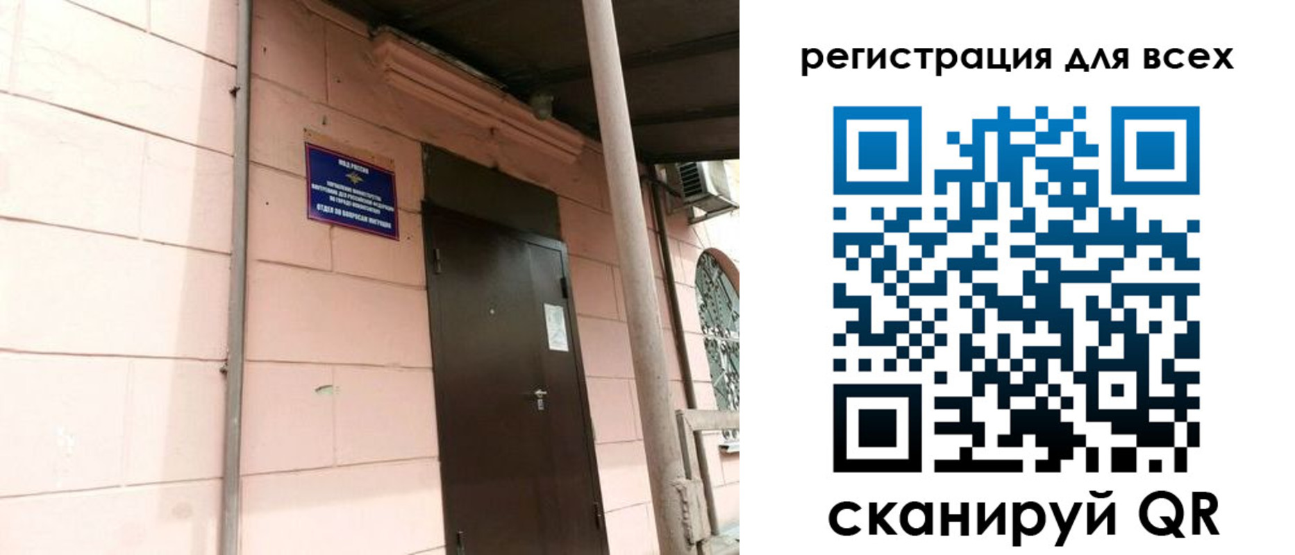 прописка иностранных граждан в Твери