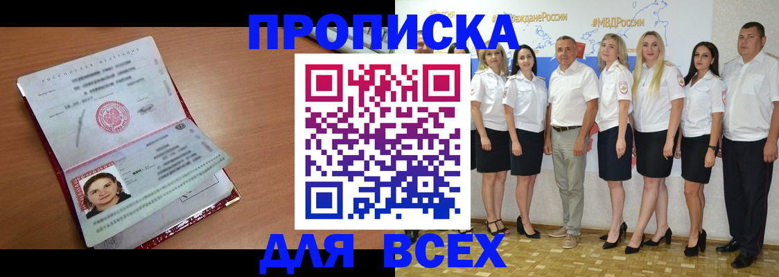 временная регистрация госуслуги в Твери