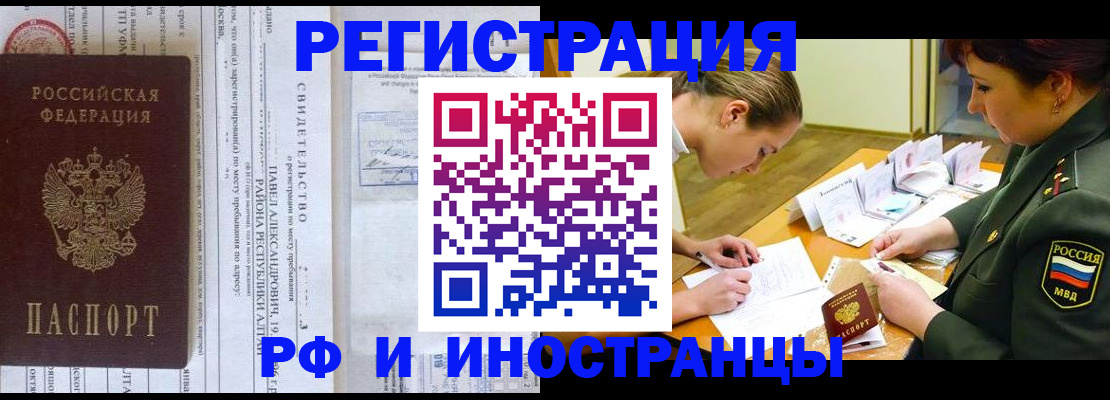 регистрация для школы в Твери